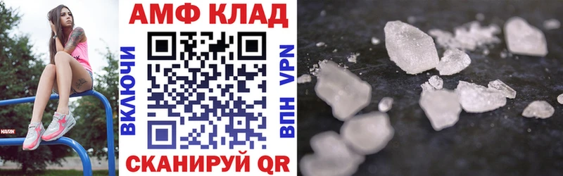 Купить  Гай  АМФЕТАМИН VHQ 