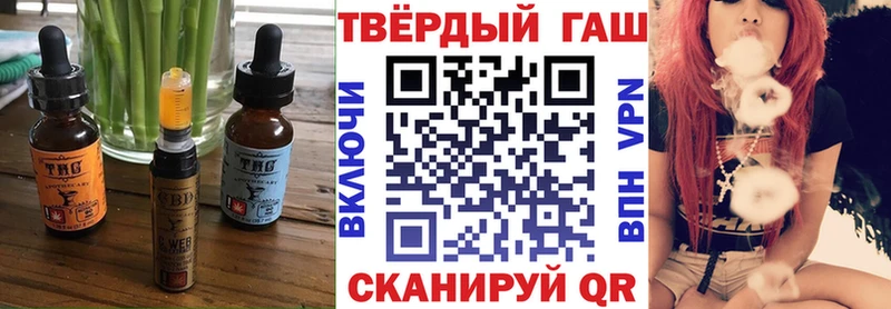 Купить  Гай  Печенье с ТГК марихуана 