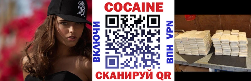 Купить  Гай  Кокаин FishScale 
