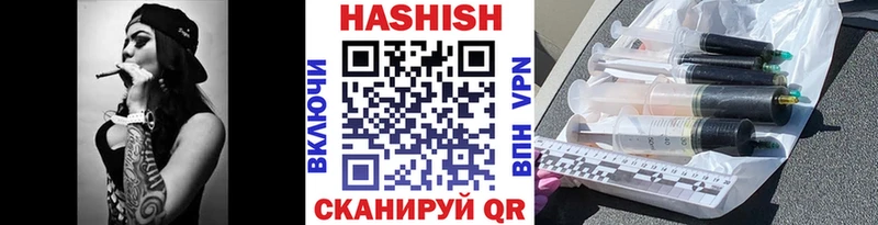 Купить где  Гай  ГАШИШ хэш 