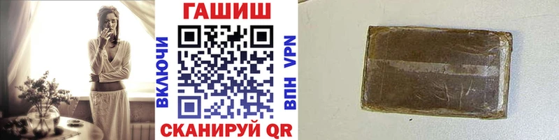 ГАШИШ Ice-O-Lator Гай