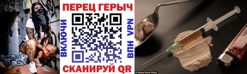 Купить закладки  Гай  Героин белый 