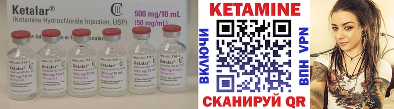 КЕТАМИН ketamine  Купить  Гай 
