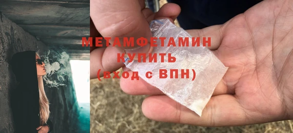а пвп мука Зерноград