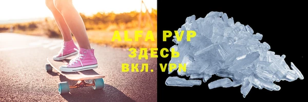 apvp Зеленокумск
