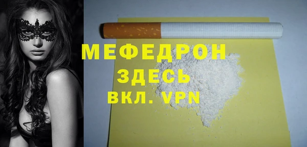 а пвп мука Зерноград