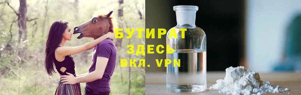 apvp Зеленокумск