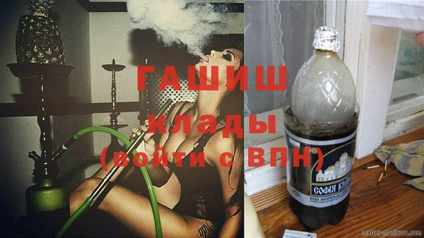 apvp Зеленокумск