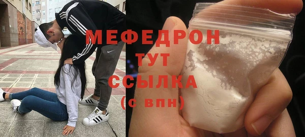 а пвп мука Зерноград