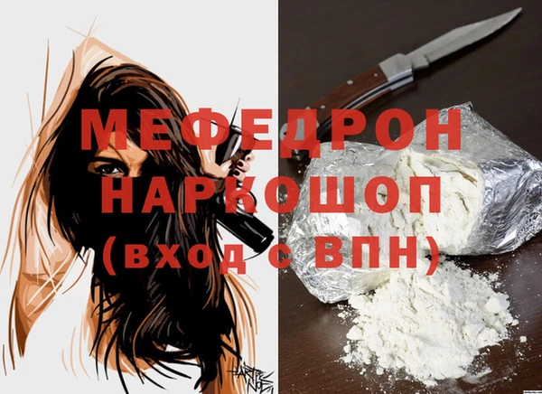 а пвп мука Зерноград