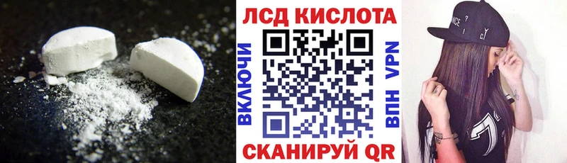LSD-25 экстази ecstasy  Купить закладки  Гай 