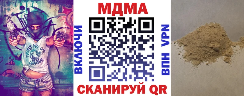 Купить  Гай  МДМА VHQ 