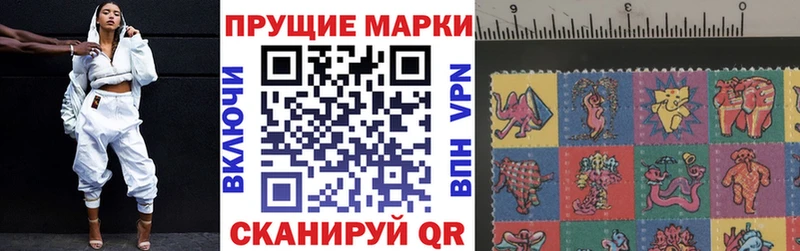 Купить где  Гай  Наркотические марки 1,5мг 